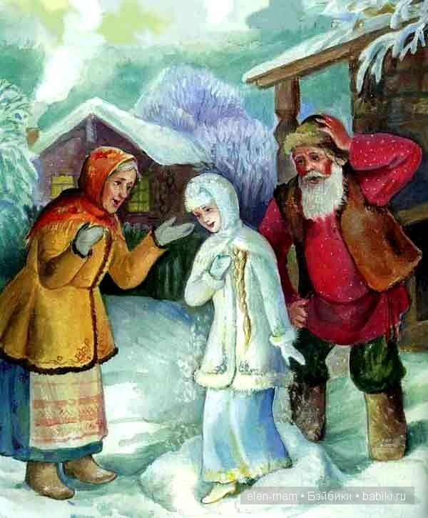 Снегурочка, слепили 2