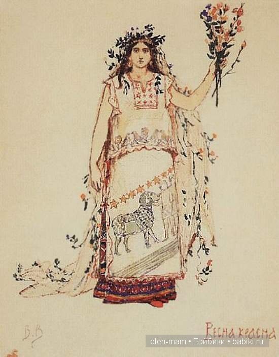 Весна-красна