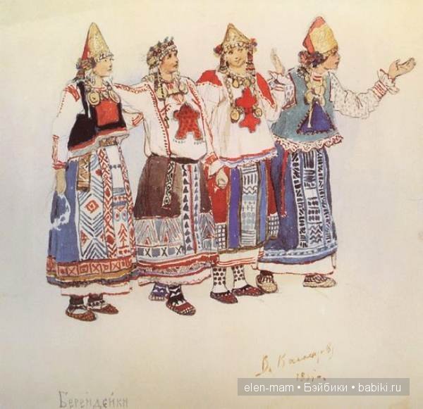 берендейки