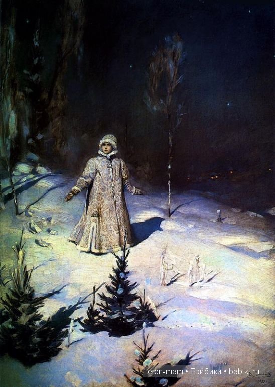 Васнецов, Снегурочка