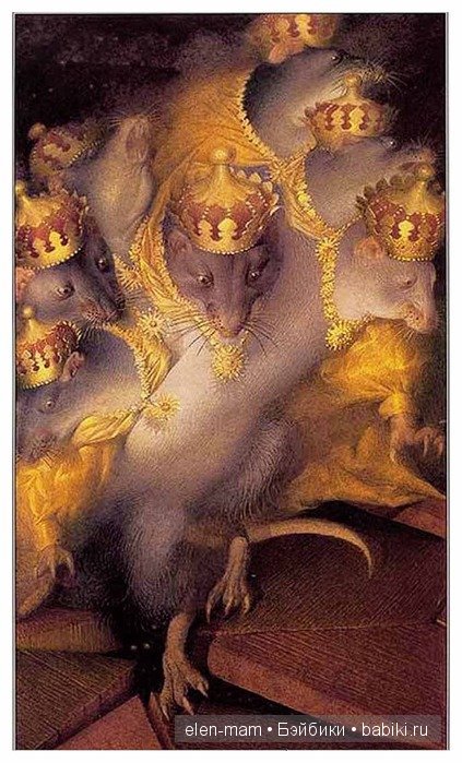 мышиный король