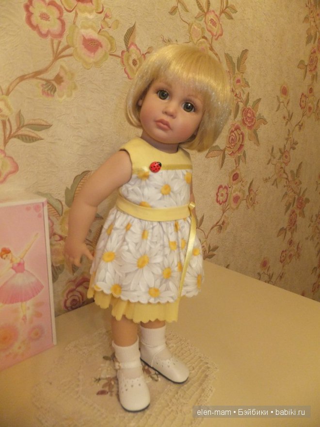 Любопытная