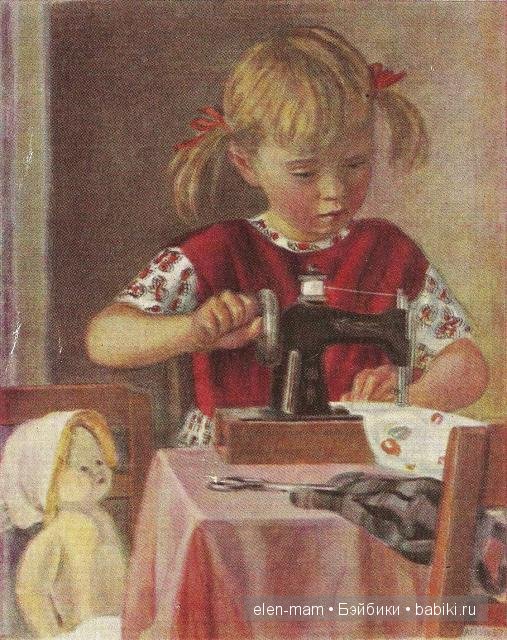 девочка-рукодельница девочка-рукодельница