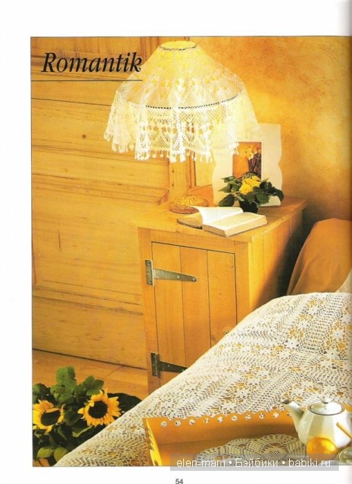 Вязаная история. Часть первая - Сказка-быль