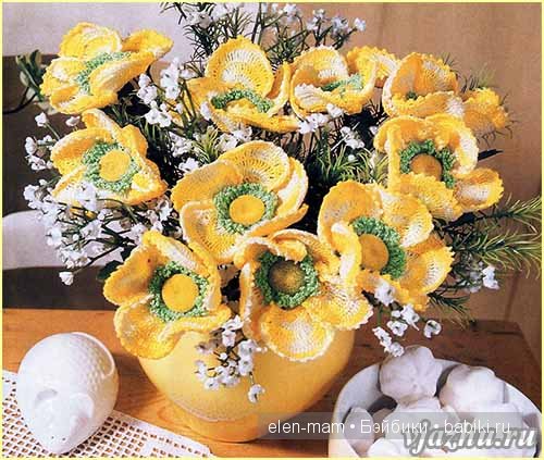 жёлтый букет