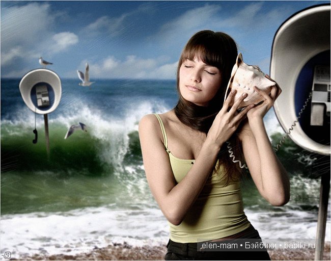 слушает ракушку 2