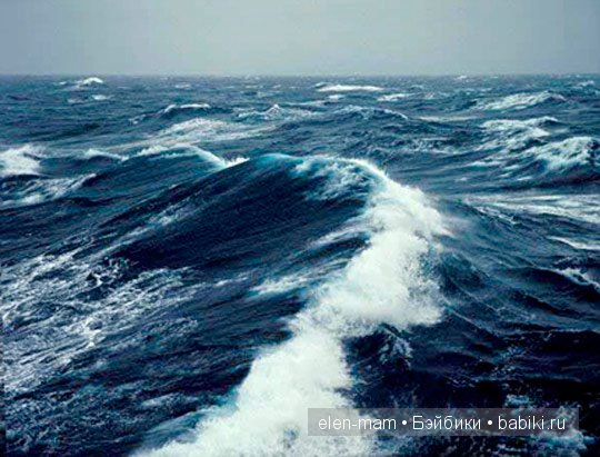 бушующее море