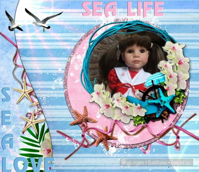 Лера, рамка