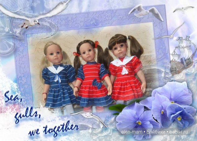 трое, рамка