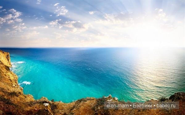 берег, море