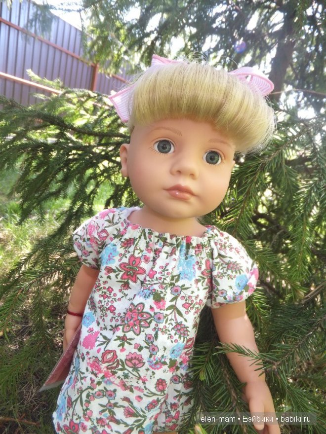 Аллочка, ёлочка