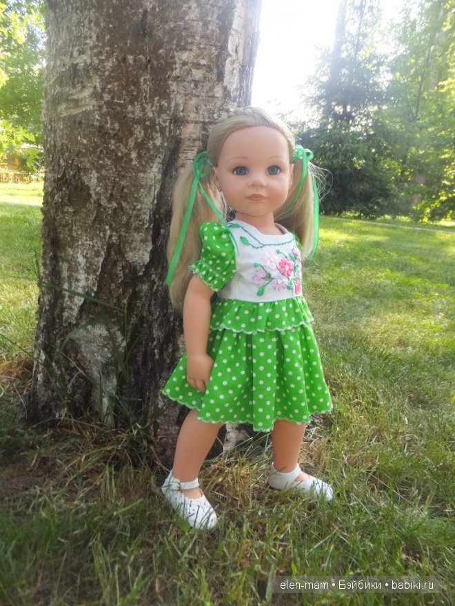 Лада, как-будто шажок...