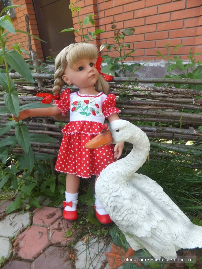 Слава и Гусь