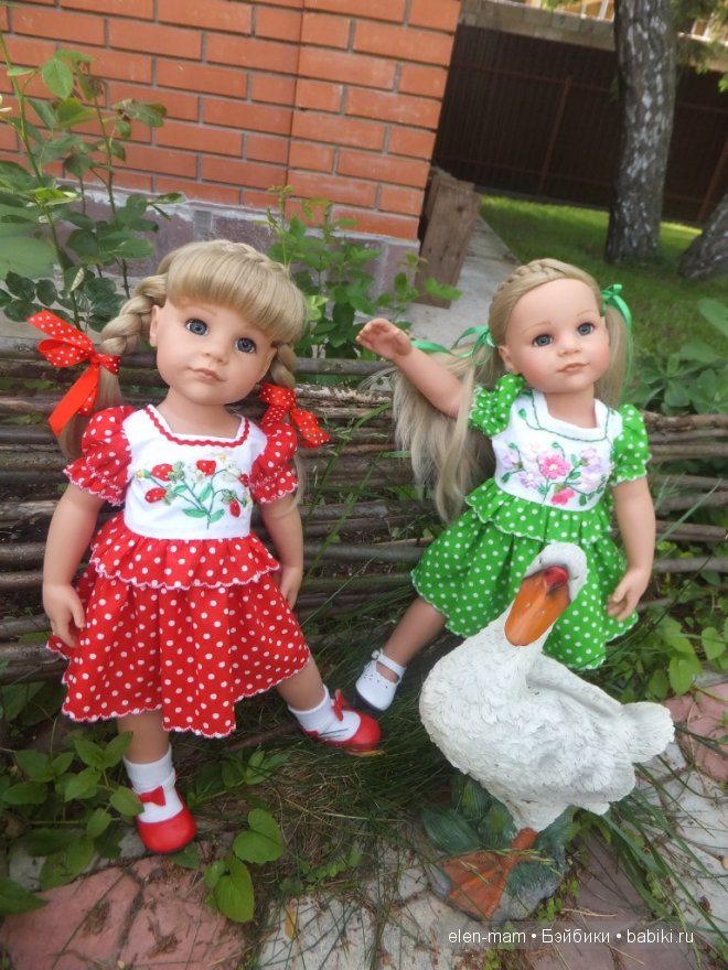 Девочки и Гусь