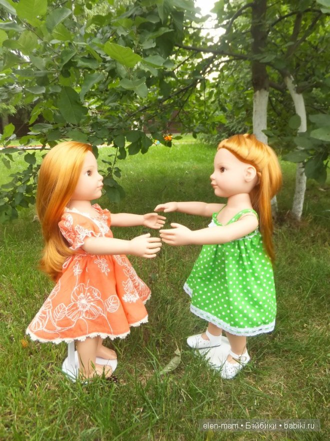 потянулись друг к другу