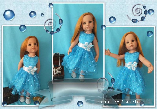 Три фото в рамке к Лагуне 2 Три фото в рамке к Лагуне 2