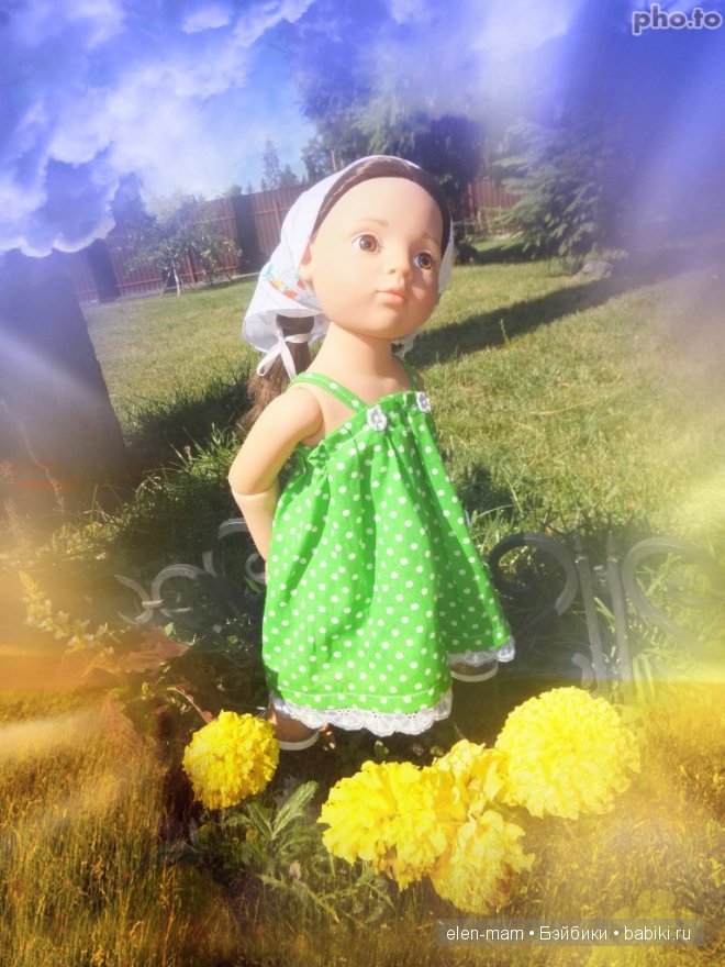 Лето, до свидания!