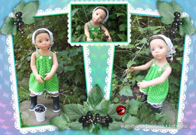 Смородиновая рамка