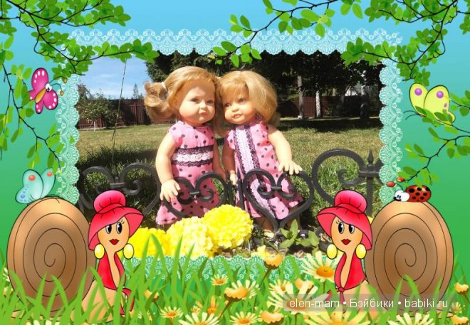 Лето, до свидания!