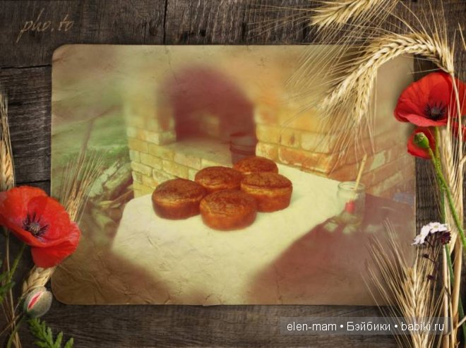 хлеб и печка, рамка
