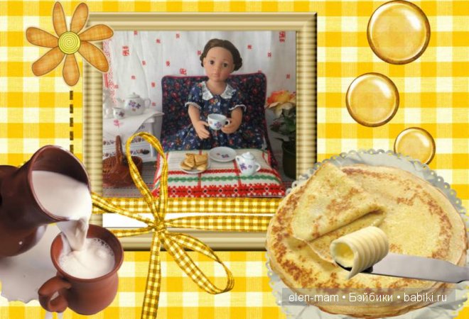 рамка с блинами