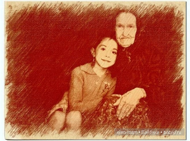 Всем бабушкам посвящается! 2