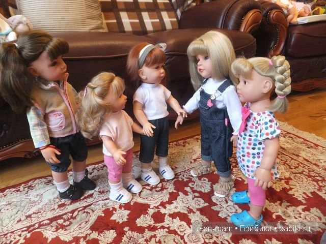 Готц и другие, кабинет