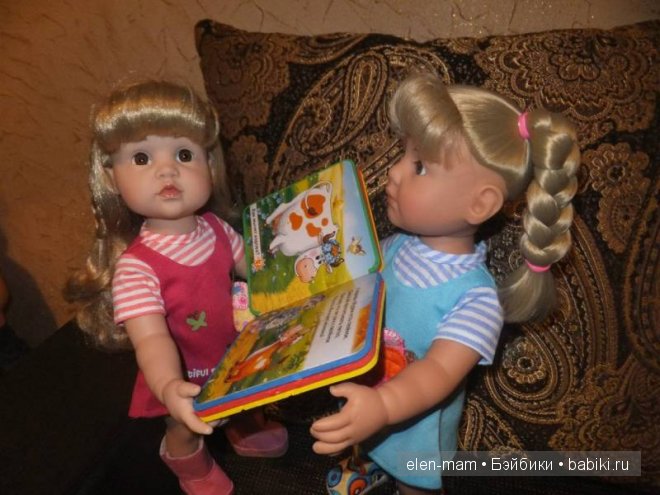 Даша и Яна, книжка