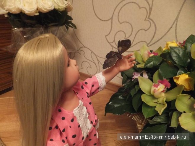 Лада и бабочка