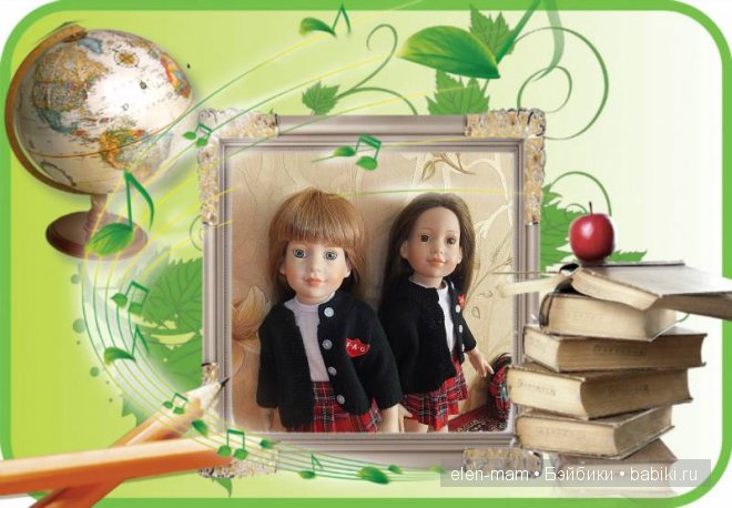 рамка - глобус, книги