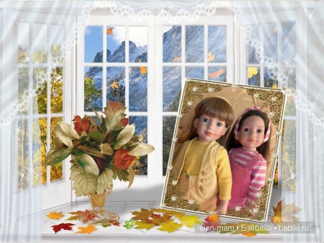 рамка у окна