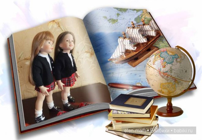 Рамка - глобус, книги, парусник