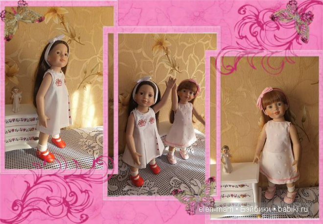 Тройная рамка