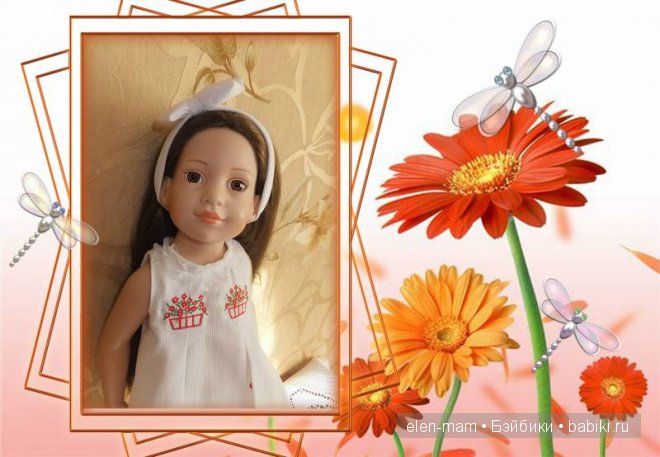 Рамка, Мара