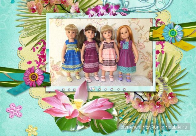 Ассорти, все вместе Ассорти, все вместе