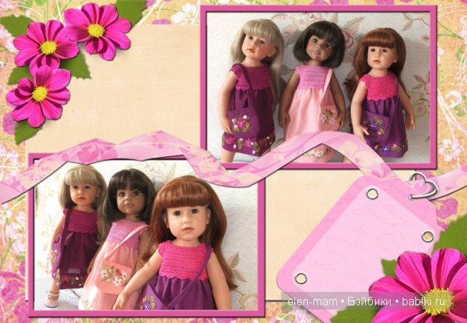 Все трое, рамка на два фото Все трое, рамка на два фото