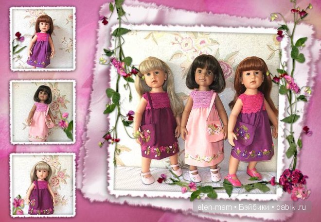 Все трое, рамка Все трое, рамка