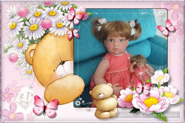 рамка, Зоинька