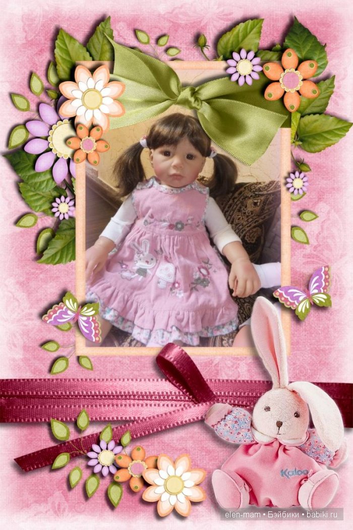 рамка, Ларочка