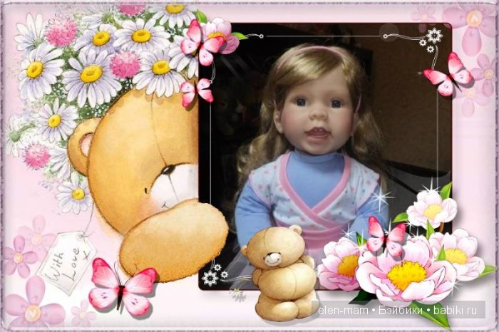 рамка, Иринка