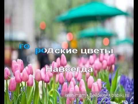 Простая Арифметика = "Городские Цветы" (Наряды для кукол своими руками) (фото 2)