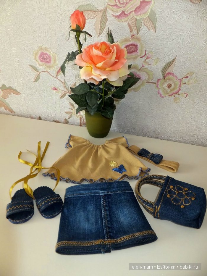 комплект с синей отделкой