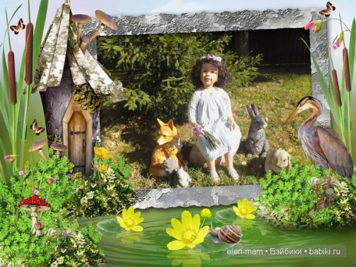 В счастье дверцу...