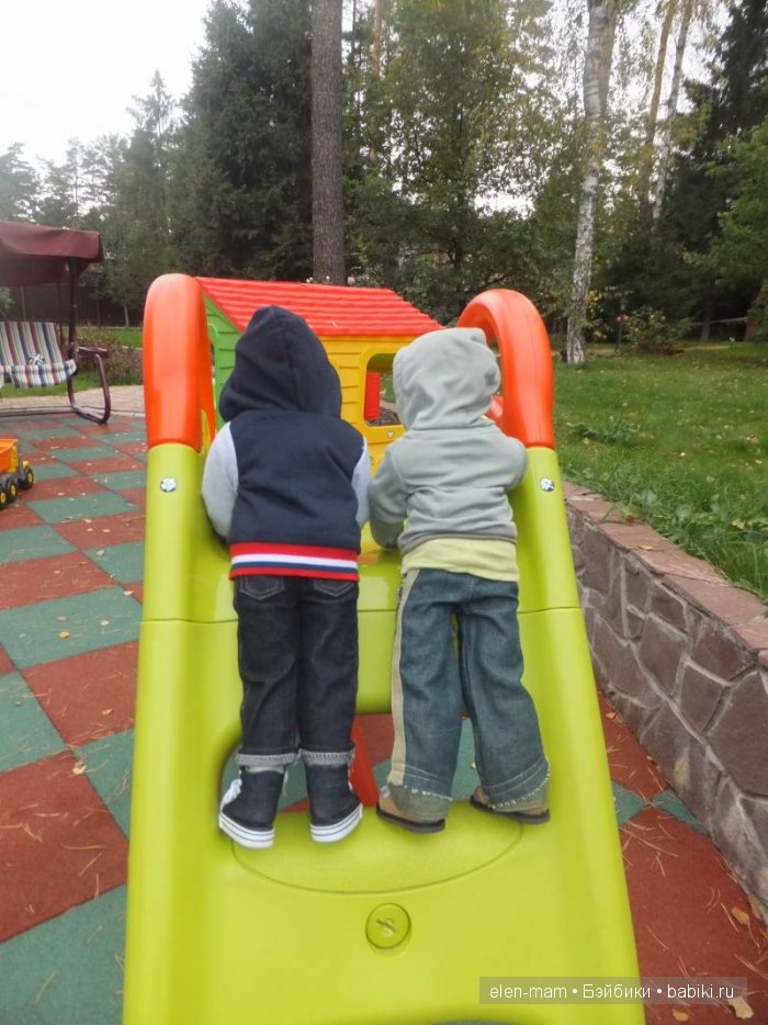 Опять на горку)