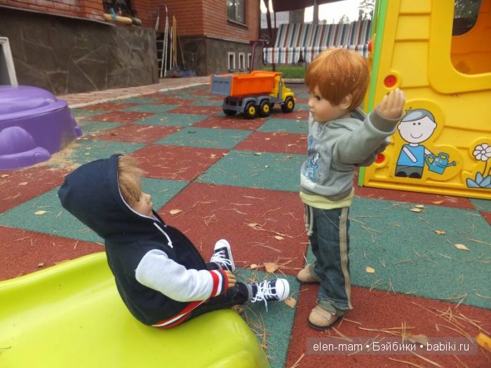 Опять на горку) 5, Ден