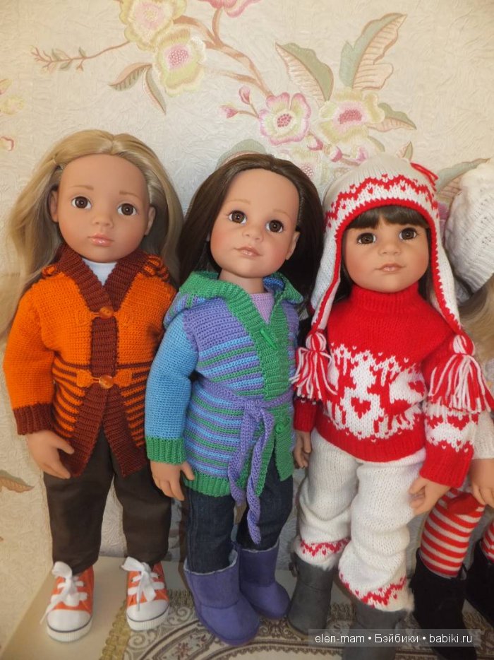 Ещё трое, в рост