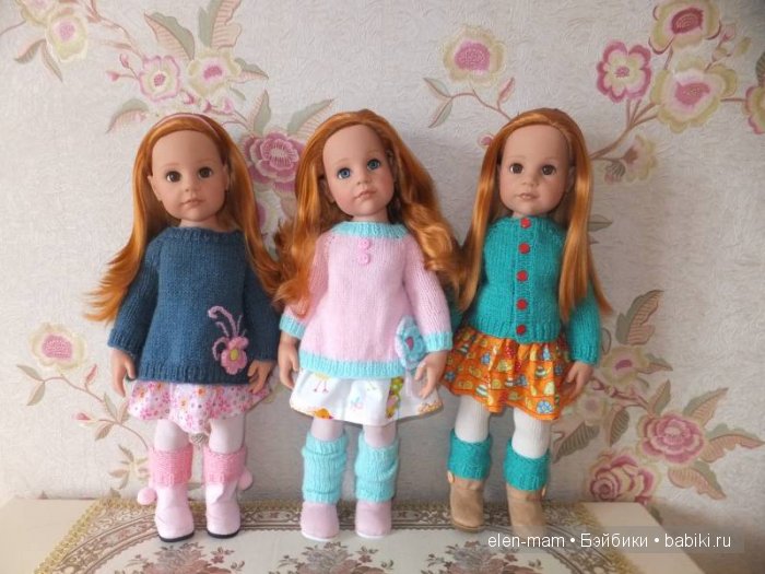 Тройняшки 11-го года Тройняшки 11-го года