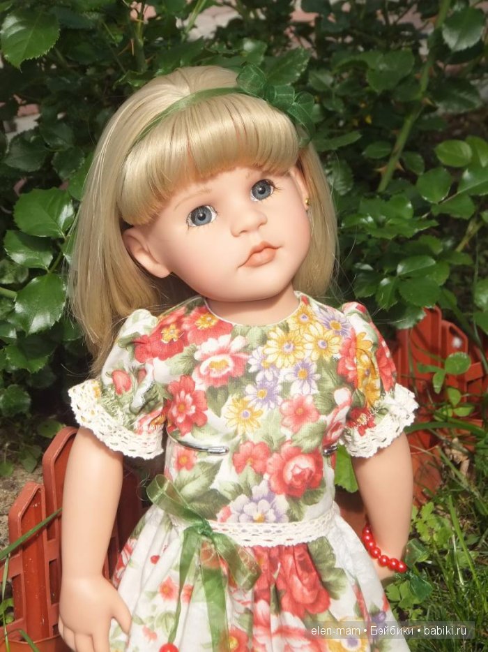 Эстель, Барышни и Сад