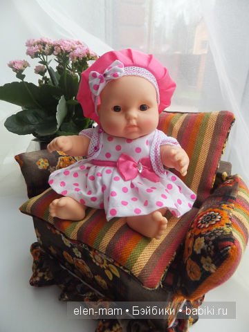 Малышка (Весна) на кресле