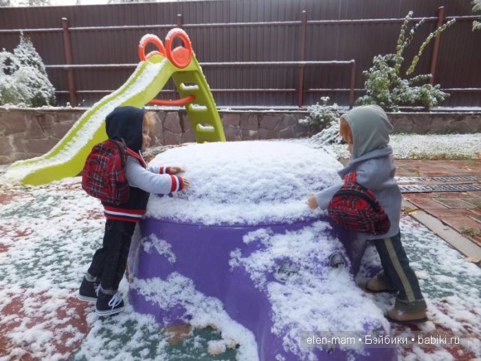 Первый снег